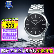 卡西歐（CASIO）男表商務(wù)休閑簡約指針防水鋼帶表男士手表送男友禮物 MTH-1059D-1AVPF