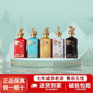 五糧液宜賓五糧液股份52度濃香型純糧白酒喜酒商務(wù)宴請送禮新老款隨機發(fā) 52度 500mL 5瓶 五糧液甲辰龍紀念喜
