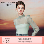 糖力【商場同款】 甜辣風(fēng) 半高領(lǐng)長袖打底衫輕薄款銀絲網(wǎng)紗上衣女 綠色 均碼