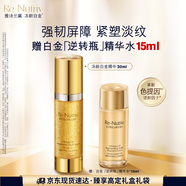 雅詩蘭黛白金花菁萃緊顏色提因精華蜜露30ml護(hù)膚品套裝化妝品禮盒生日禮物