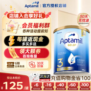 愛(ài)他美（Aptamil）澳洲金裝版新西蘭官方授權原裝進(jìn)口 DHA嬰幼兒配方牛奶粉900g/罐 3段 （1-2歲） 有效期至27年3月 900g