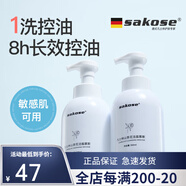 sakose硫磺水楊酸面部磨砂膏120g溫和去角質除螨洗面奶控油保濕深層清潔 [濃密泡沫]山茶花洗面奶500ml