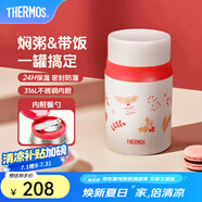 膳魔師（THERMOS）小紅帽2.0燜燒杯保溫杯水杯學(xué)生女士保溫桶團(tuán)購(gòu)定制畢業(yè)禮物 燜燒杯 520ml