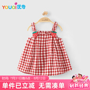 優(yōu)奇寶寶裙子女寶寶夏裝背心裙女童連衣裙夏季嬰兒裙洋氣公主裙吊帶裙