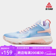 匹克（PEAK）態(tài)極閃現(xiàn)4代力量版秋冬季籃球鞋男態(tài)極軟彈實戰(zhàn)耐磨防滑比賽鞋 陶瓷藍(ET23907A) 43