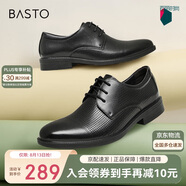 百思圖商場同款時尚商務(wù)通勤方跟男正裝皮鞋82106BM4黑色. 41