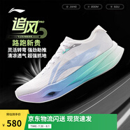李寧追風(fēng)pro丨beng輕彈透氣碳板跑鞋男女鞋25新款體測(cè)競(jìng)速訓(xùn)練運(yùn)動(dòng)鞋 標(biāo)準(zhǔn)白/亮空藍(lán)-9 棉花糖 42