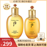 后whoo后爽膚水平衡水天氣丹滋養(yǎng)水妍拱辰享補水保濕修復韓國進口 拱辰享氣韻生平衡水150乳液110ml