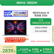 小米筆記本電腦【國家補貼20%】紅米REDMI Book 14 銳龍版 2025 R7高性能輕薄本 16+512G新品上市