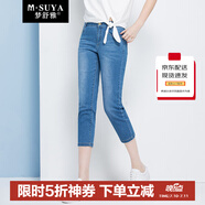 每時(shí)女裝緊身小腳牛仔褲女韓版彈力顯瘦鉛筆長褲子8351001灰60B