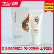 仰姿【官方】圣博蜜思蠶絲蛋白潔膚乳60g 原氨基酸洗面奶潔面乳清 圣博蜜思蠶絲蛋白潔膚乳60g 原