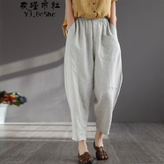 衣瑾帛社棉麻休閑褲女九分褲夏款民族風拼接哈倫褲女寬松亞麻女褲蘿卜褲 麻色 均碼