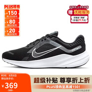 耐克NIKE跑步鞋男緩震透氣QUEST 5運(yùn)動(dòng)鞋 DD0204-001黑白42