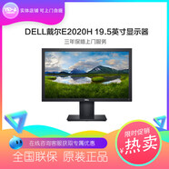 DELL PRECISIONDELL戴爾E2020H/E1920H/E2016HV 19.5英寸臺(tái)式機(jī)顯示器 E2020H DP+VGA(DP線) 官方標(biāo)配