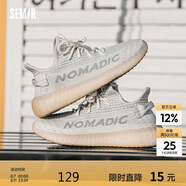 Semir男鞋椰子飛織網(wǎng)面鞋春夏季軟底跑步休閑運(yùn)動(dòng)鞋SZY241111 米色 42