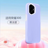 笑源關(guān)鍵適用于榮耀300手機殼新款400多巴胺300Pro果凍400Pro真液態(tài)硅膠honor300親膚軟糯防摔男女軟殼 [果凍紫]親膚真液態(tài)-耐臟不發(fā)黃 榮耀300