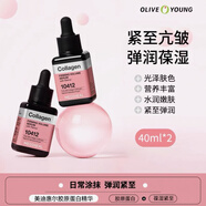 可萊絲韓國mediheal光澤亮白積雪草vc祛斑修護改善痘印保濕鎮定精華 新款膠原蛋白精華40ml*2