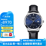 愛(ài)寶時(shí)（EPOS）萬(wàn)表瑞士男自動(dòng)機(jī)械表超薄皮帶男士腕表送男友3420.152.20.16.15