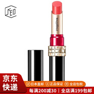資生堂（Shiseido）【JD物流 日本直郵】MAQuillAGE口紅心機(jī)彩妝星魅口紅保濕潤彩唇 OR353