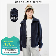 佐丹奴外套女新款泰迪絨夾克女生時(shí)尚大翻領(lǐng)拉鏈毛絨上衣05373857 藍(lán)灰色 青玉藍(lán) XL