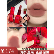 植村秀（shu uemura）25年福扇新年限定Shu-uemura植村秀唇膏口紅唇釉182 762 791 【25年福扇限定】唇膏KM BR762