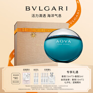 寶格麗（BVLGARI）【定制禮遇】碧藍(lán)男士淡香氛100ml男士香水禮盒生日禮物七夕禮物