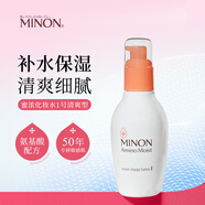 蜜濃（MINON）氨基酸保濕滋潤化妝水I清爽型150ml敏感肌適用七夕情人節(jié)生日禮物