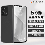 金立新款八核8+128GB智能手機超薄電競游戲學(xué)生老人百元機全網(wǎng)通4G安卓金立大屏長(cháng)續航 黑色 8核+128GB【支持老人簡(jiǎn)易桌面】