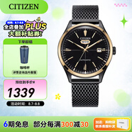 西鐵城（CITIZEN）手表男士自動機械表時尚復古機械男表日期星期顯示情人節(jié)禮物 NH8396-82EB