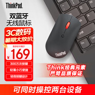 ThinkPad聯(lián)想 雙藍牙鼠標 無(wú)線(xiàn)辦公鼠標 可同時(shí)操控兩臺設備 小巧便攜 持久長(cháng)續航