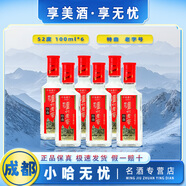 瀘州老窖小酒版系列 52度 100mL 6瓶 特曲