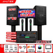 夏新家庭ktv音響設(shè)備全套專業(yè)舞臺(tái)演出商用工程室內(nèi)戶外通用婚慶唱戲大功率舞蹈K歌酒吧會(huì)議音箱 專業(yè)純后級(jí)十寸9件套+【送機(jī)柜】