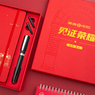 英雄（HERO）【升學(xué)禮物】七夕禮物 鋼筆 382系列 商務(wù)送禮高顏值生日禮物 見(jiàn)證榮耀筆本禮盒 黑色 F尖