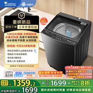 小天鵝（LittleSwan）波輪洗衣機(jī)全自動(dòng) 12公斤大容量 水魔方防纏繞【TB12M09T】家電國(guó)家補(bǔ)貼20%  除菌除螨 一級(jí)能效
