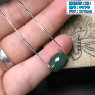 富久緬甸翡翠項鏈925銀鎖骨鏈路路通吊墜葫蘆時尚銀鏈日韓女款 深綠路路通款（配銀鏈）