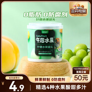 三只松鼠什錦水果罐頭 方便食品新鮮糖水黃桃椰果菠蘿200g/罐