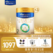 美素佳兒（Friso）皇家較大嬰兒配方奶粉2段（6-12個(gè)月）800克*3 乳鐵蛋白 新國(guó)標(biāo)