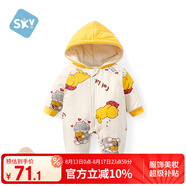 舒貝怡嬰兒衣服新生兒連體衣哈衣夾棉周歲衣服滿月寶寶爬爬服 80CM