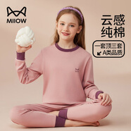 貓人兒童內衣套裝純棉女童秋衣秋褲中大童半高領(lǐng)棉毛衫 粉色 140 