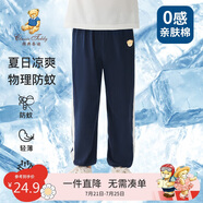 Classic Teddy童裝兒童褲子男女童防蚊褲純棉運(yùn)動(dòng)休閑褲薄款燈籠褲 深藍(lán) 140 