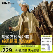 蕉下（beneunder）女士萬(wàn)粒絨外套PO17324抓絨寬松保暖外套 羅漢棕 165/88A(L) 