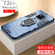 GKK適用于華為mate20手機(jī)殼mate20pro保護(hù)套防摔mate20x硅膠潮男款ma Mate20磁吸支架-幸運(yùn)紅 華為 Mate 20