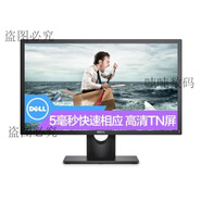 庫(kù)存9成新2019年原裝18.51920寸寬屏A+屏液晶顯示器高清LED 黑色19.5寸戴爾DELL E2016H