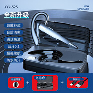 藍牙耳機車(chē)載掛耳式高清通話(huà)藍牙耳機新款藍牙耳機超長(cháng)續航 YYK-525帶充電倉 黑色