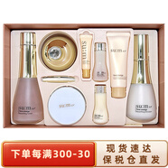 蘇秘37°（Su:m37°）呼吸37度套盒 水乳套裝補(bǔ)水保濕韓國(guó)男女士護(hù)膚化妝品情人節(jié)禮物 時(shí)光能量水乳霜8件套
