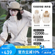 駱駝（CAMEL）CamelTex戶外御寒沖鋒衣男女同款防油污外套三合一登山服  2XL