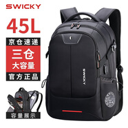 SWICKY瑞士雙肩包男士電腦包輕便商務(wù)休閑旅行大容量背包高中大學(xué)生書包 升級(jí)版黑色大號(hào)【23%的人選擇】