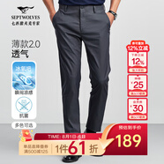 七匹狼休閑褲男天絲抗菌彈力褲子夏季商務(wù)直筒長(zhǎng)褲通勤男褲【四季款】 002(黑灰)-冰感天絲抗菌 32 80A