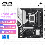 華碩（ASUS）B760M-AYW WIFI D4 II 哎呦喂主板 支持 CPU 13600KF/13400F12600KF（Intel B760/LGA 1700） 