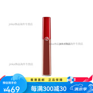 阿瑪尼（ARMANI）紅管 傳奇唇釉口紅 柔霧 易上色絲絨自然啞光不脫妝素顏滋潤 配件 #200 復古吃土色 無禮盒